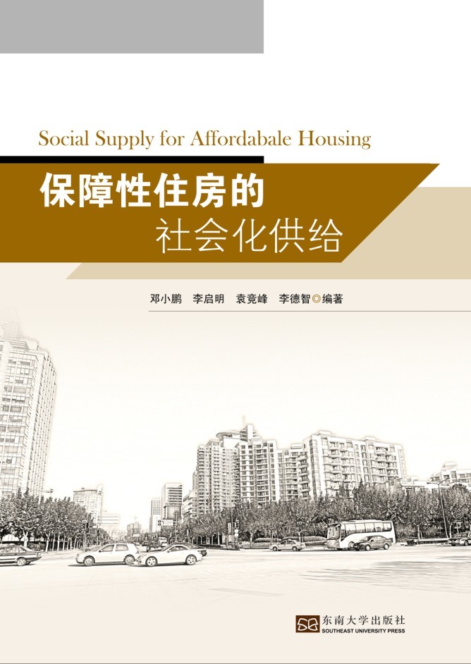 *商品名稱(chēng)*