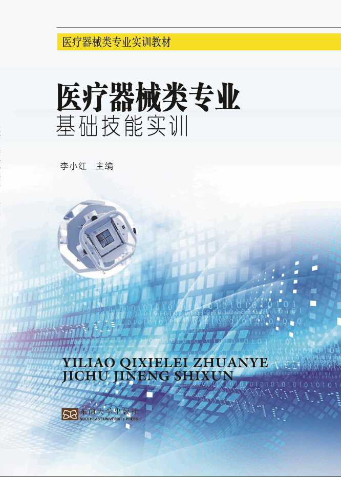 *商品名稱(chēng)*