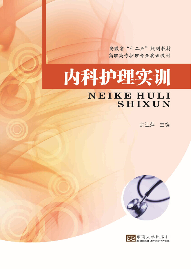 *商品名稱(chēng)*