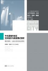 2012-08 中央直轄市(封1).jpg