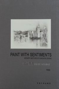 Paint *商品名稱*