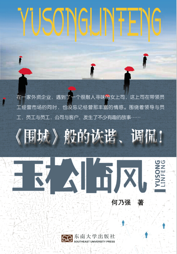 *商品名稱(chēng)*