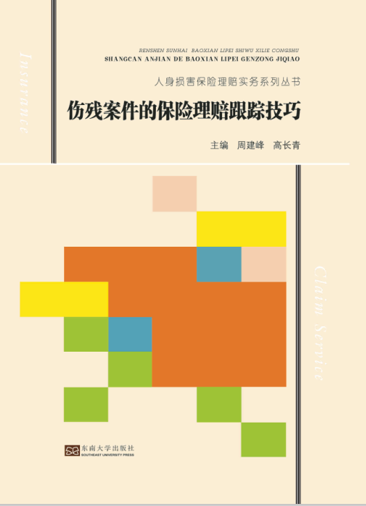 *商品名稱(chēng)*