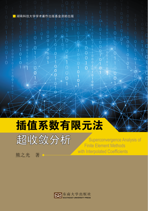 *商品名稱(chēng)*