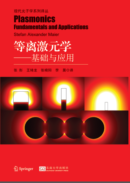 *商品名稱(chēng)*