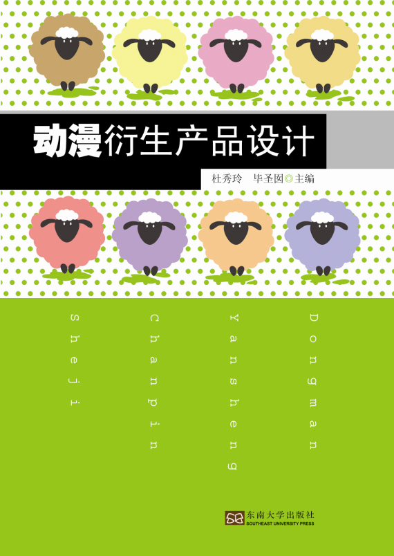 *商品名稱(chēng)*