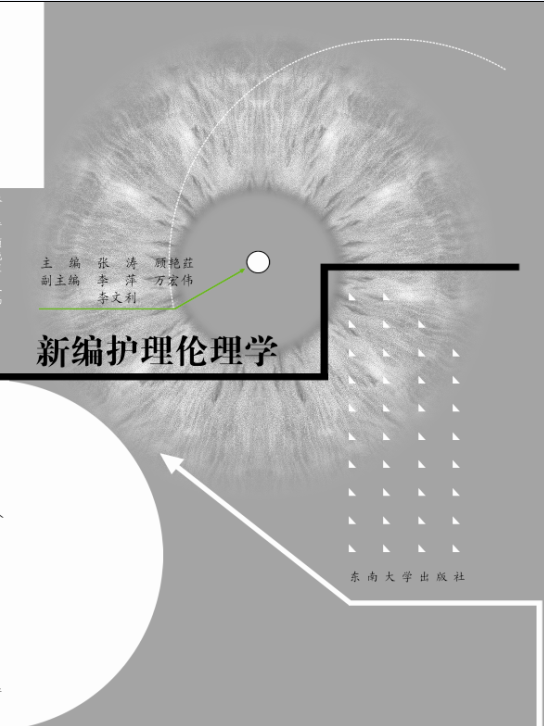 *商品名稱(chēng)*