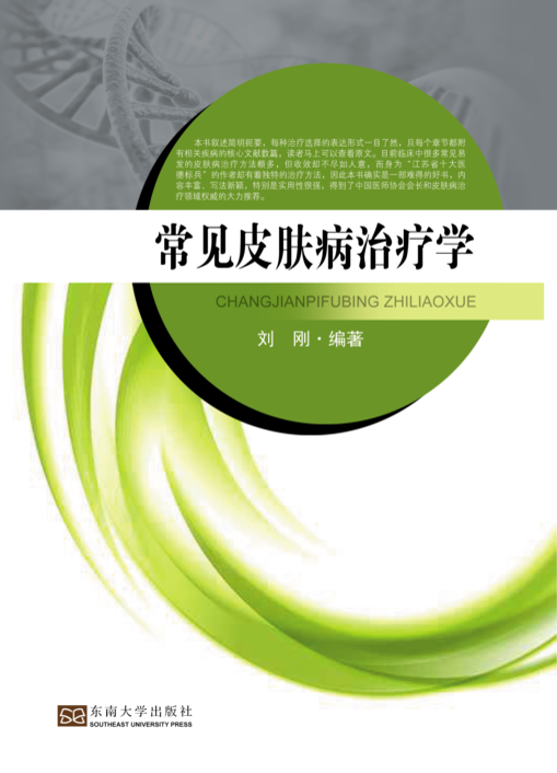 *商品名稱(chēng)*