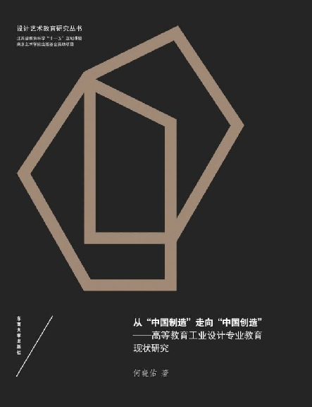 *商品名稱(chēng)*