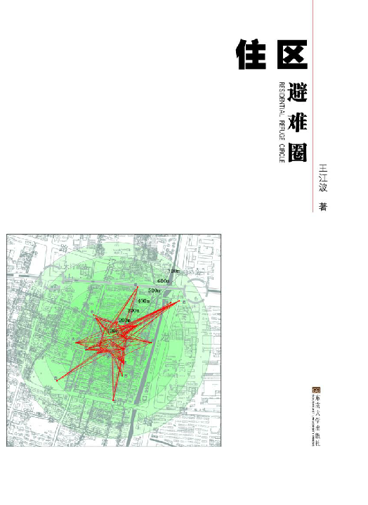 *商品名稱(chēng)*