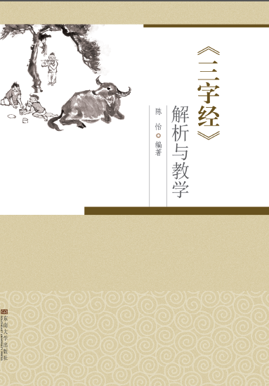 *商品名稱(chēng)*