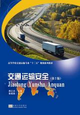 交通安全／2016.11 拷貝_看圖王.jpg