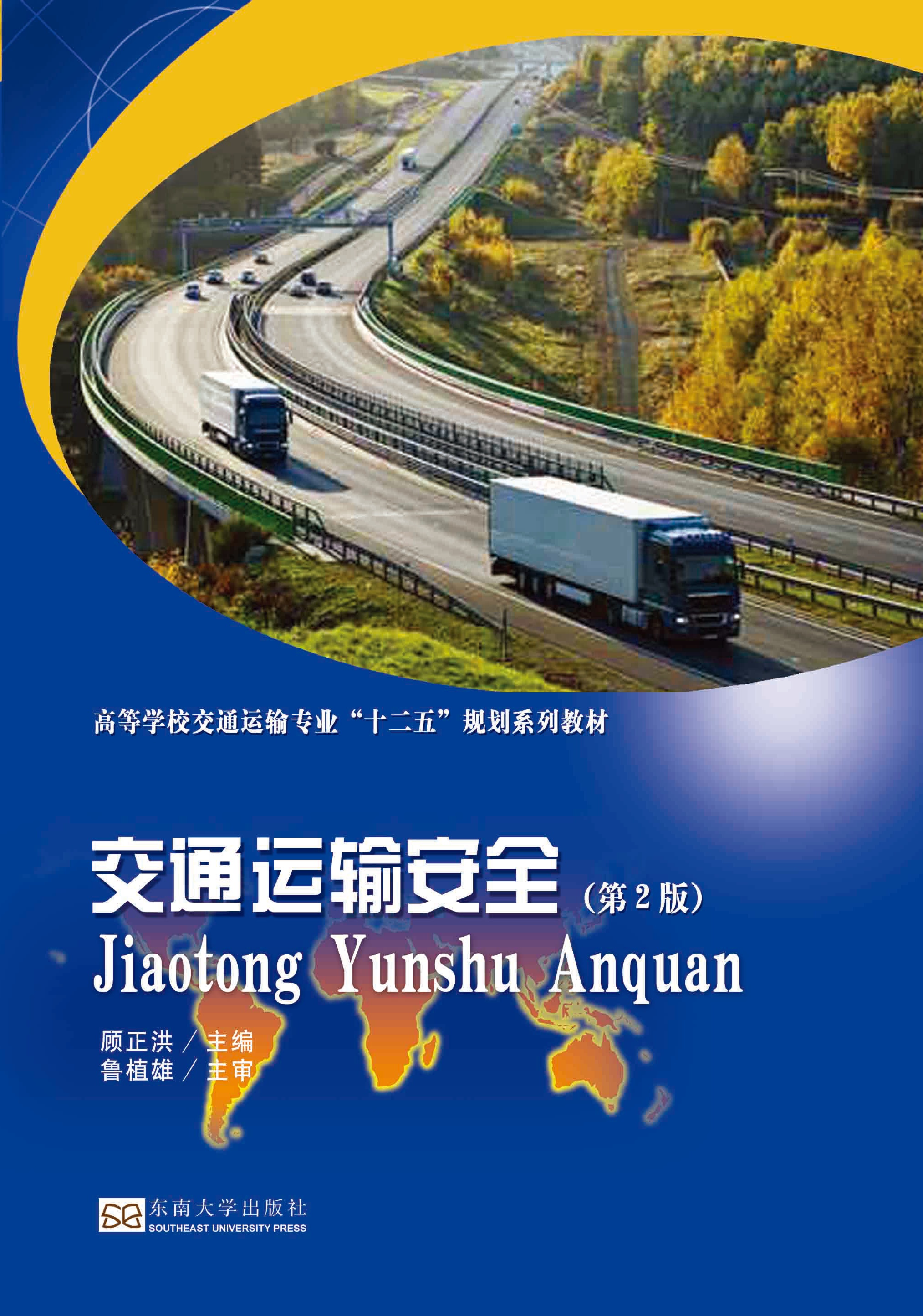 *商品名稱(chēng)*