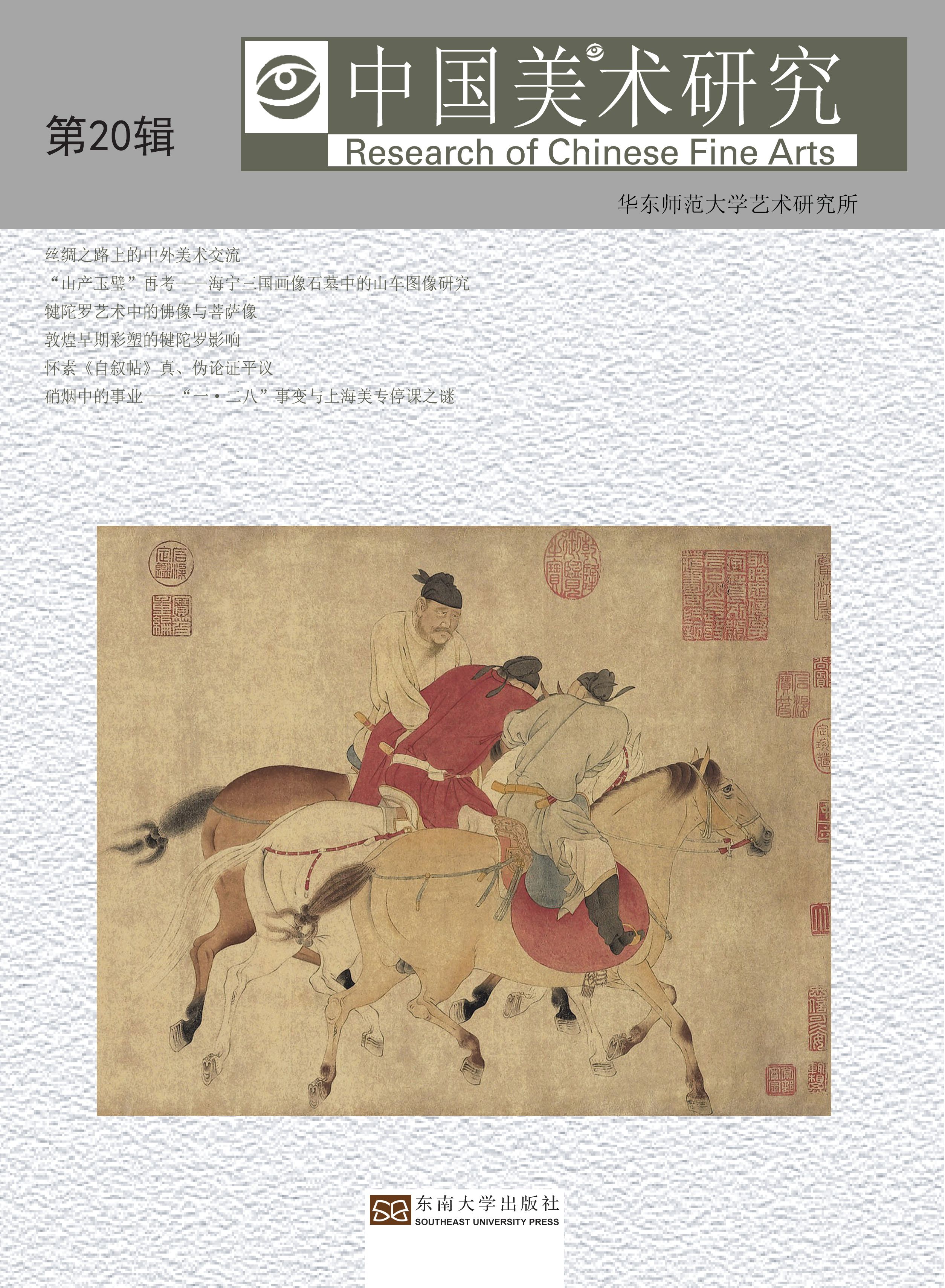 *商品名稱(chēng)*