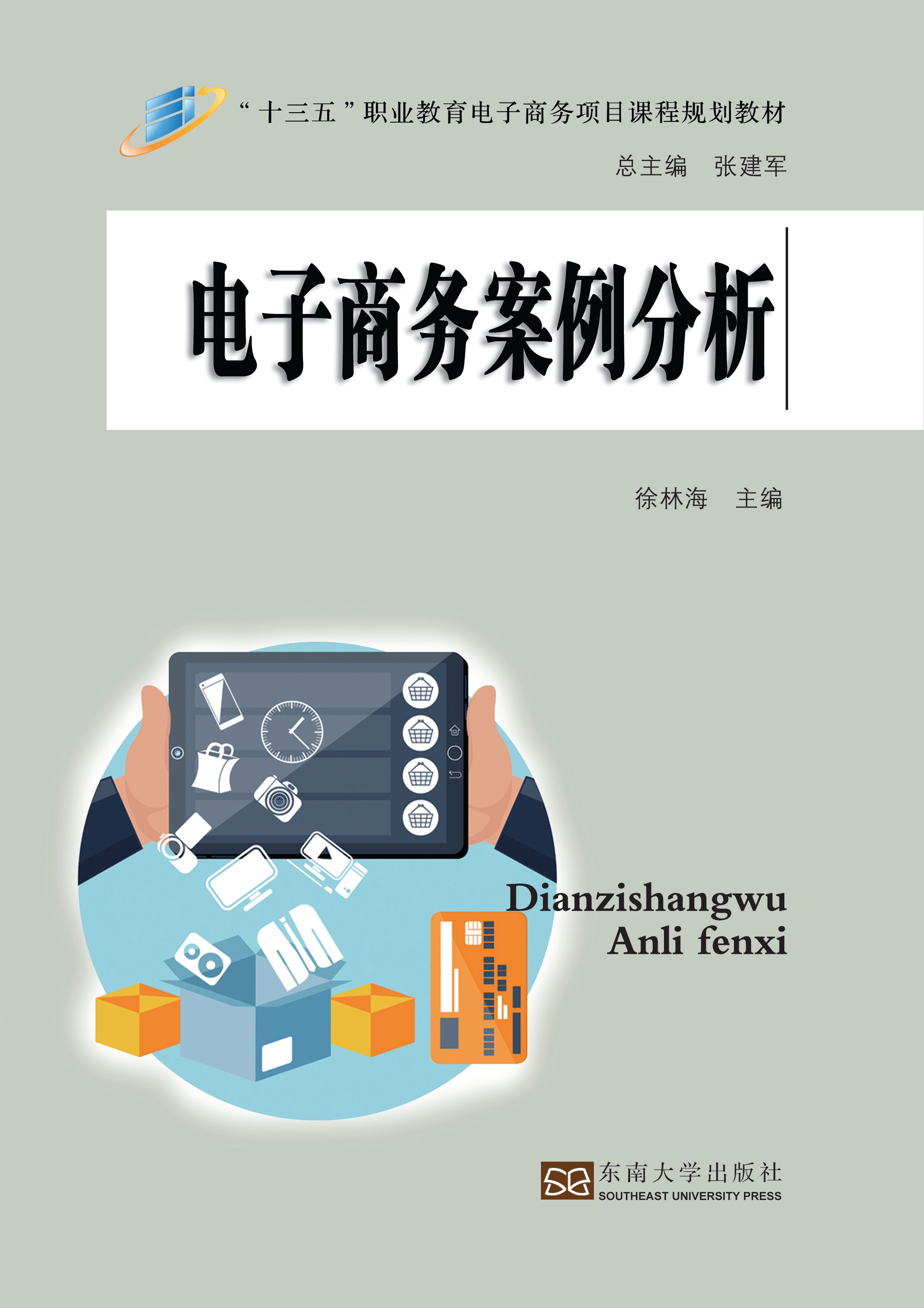 *商品名稱(chēng)*