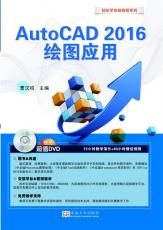 2016繪圖應(yīng)用 (2).jpg