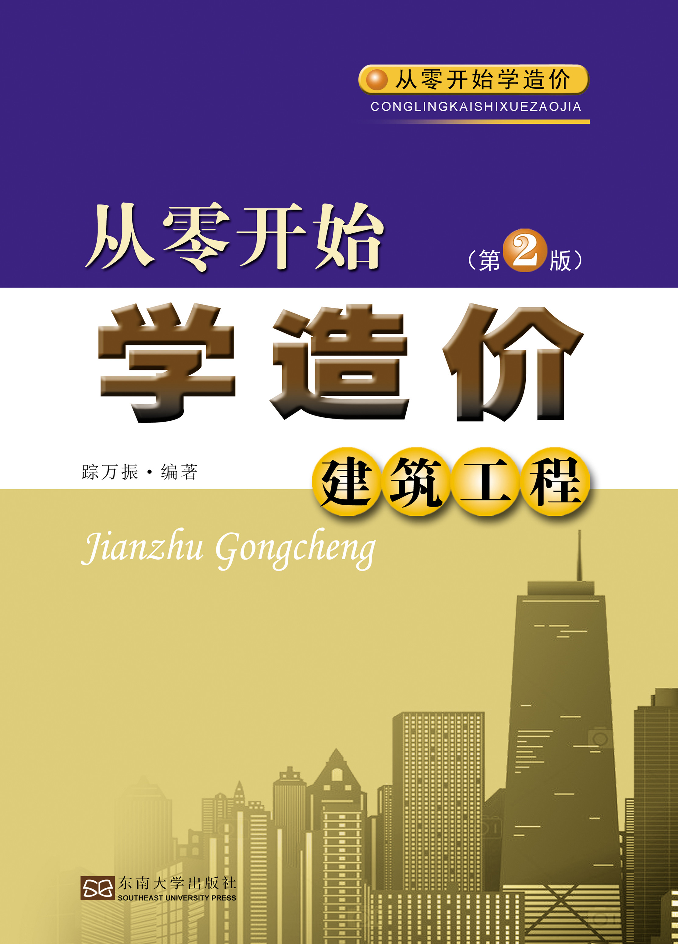 *商品名稱(chēng)*