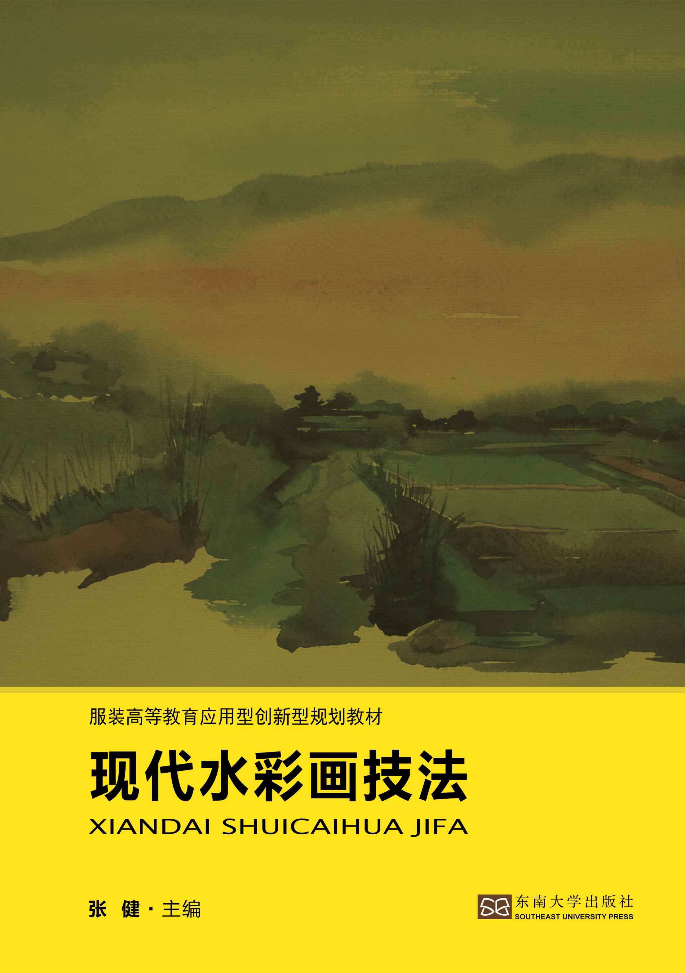 *商品名稱(chēng)*