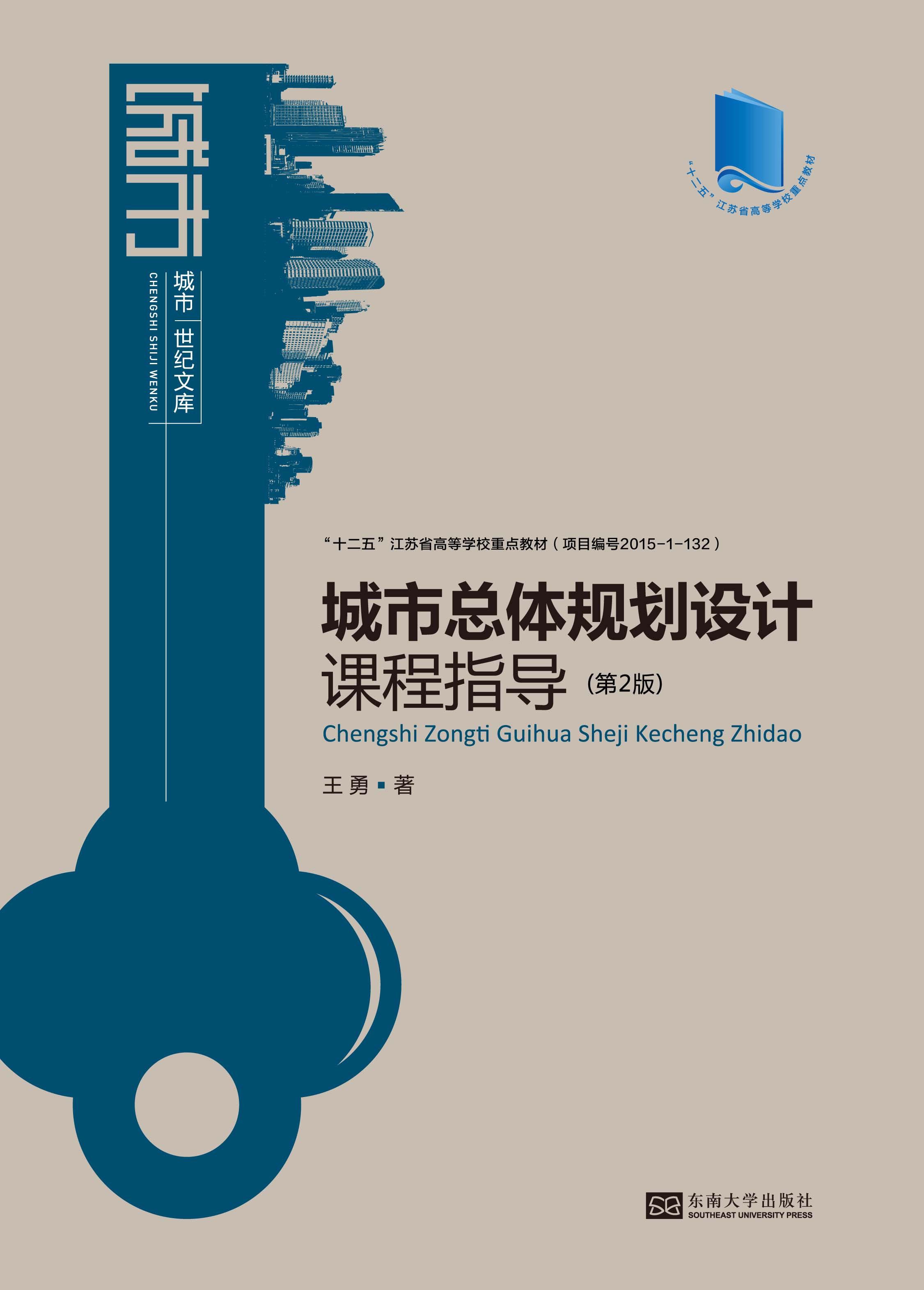 *商品名稱(chēng)*