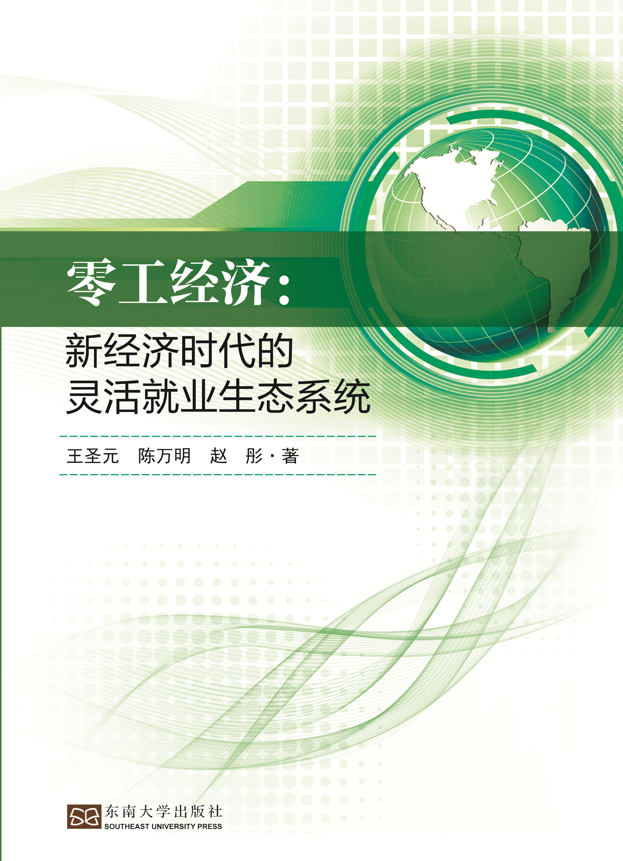 *商品名稱(chēng)*