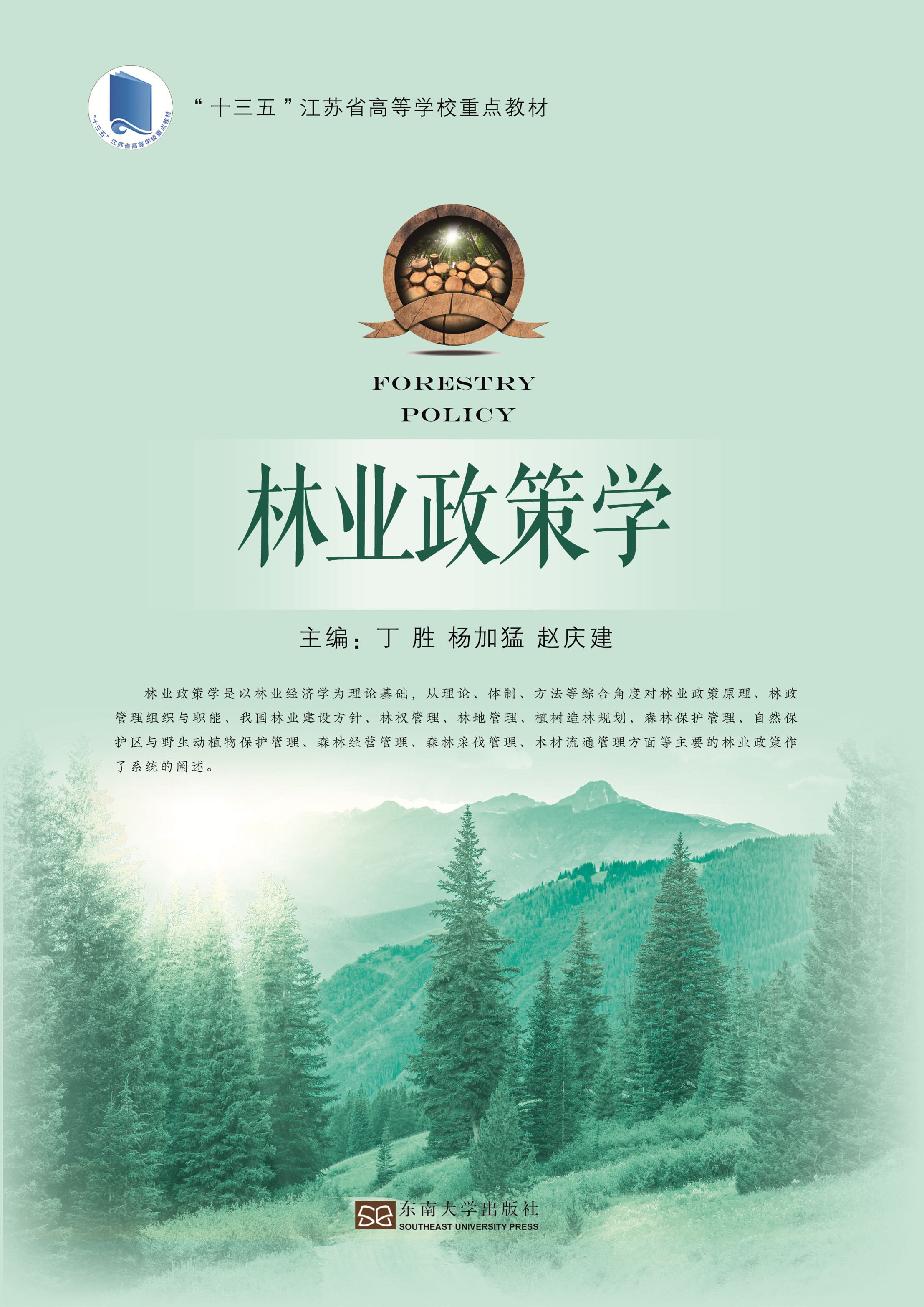 *商品名稱(chēng)*