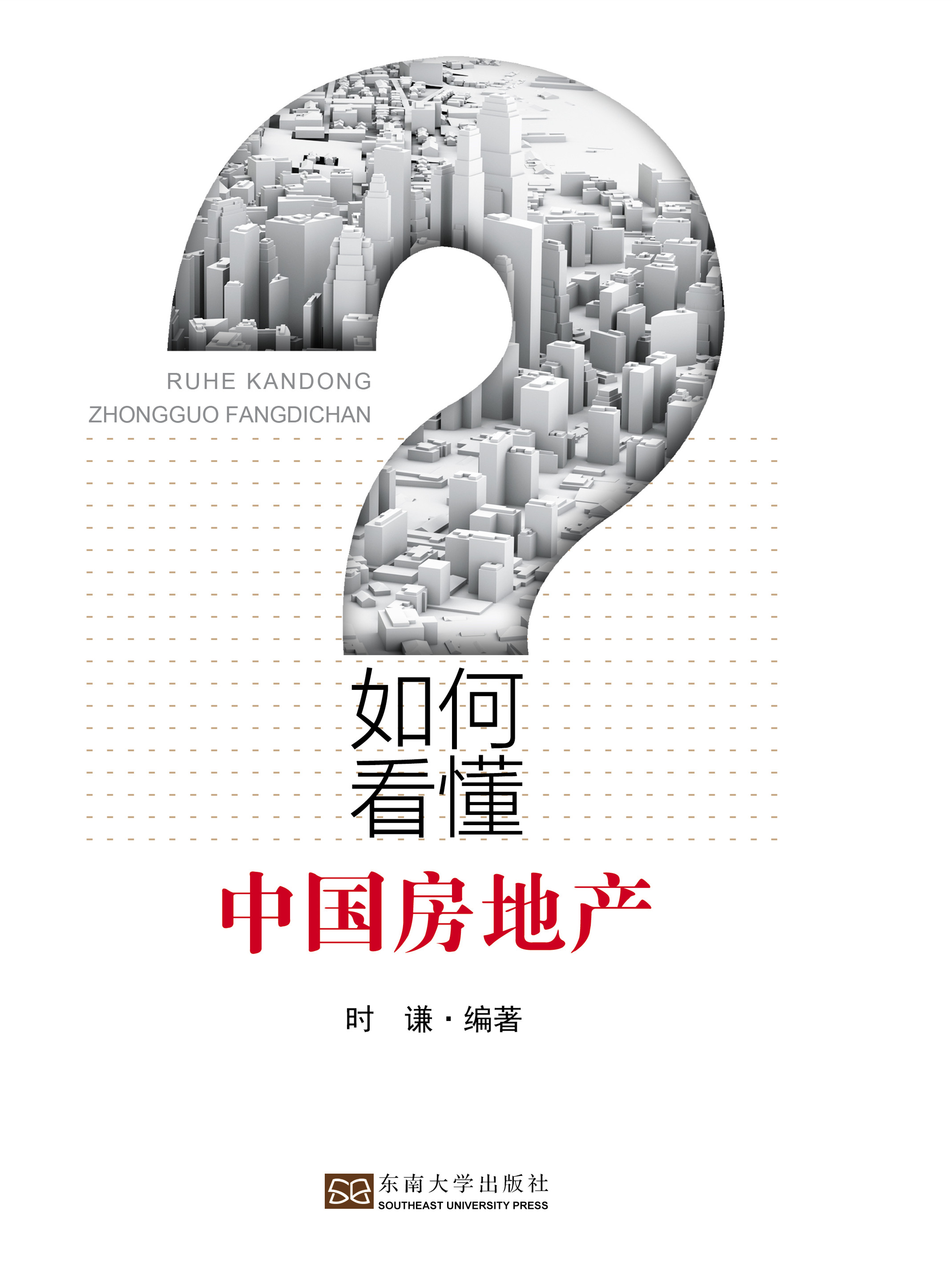 *商品名稱(chēng)*