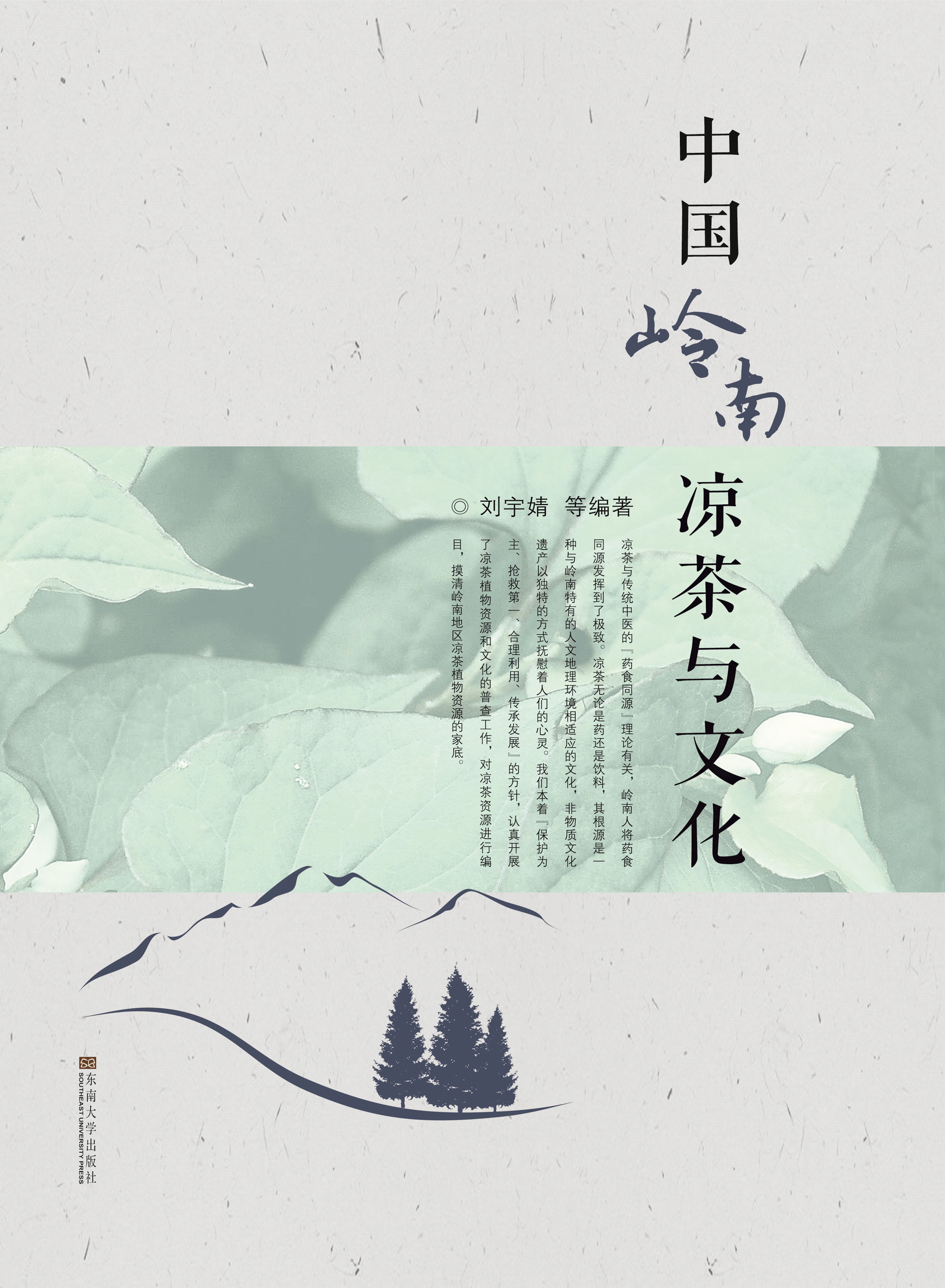 *商品名稱(chēng)*