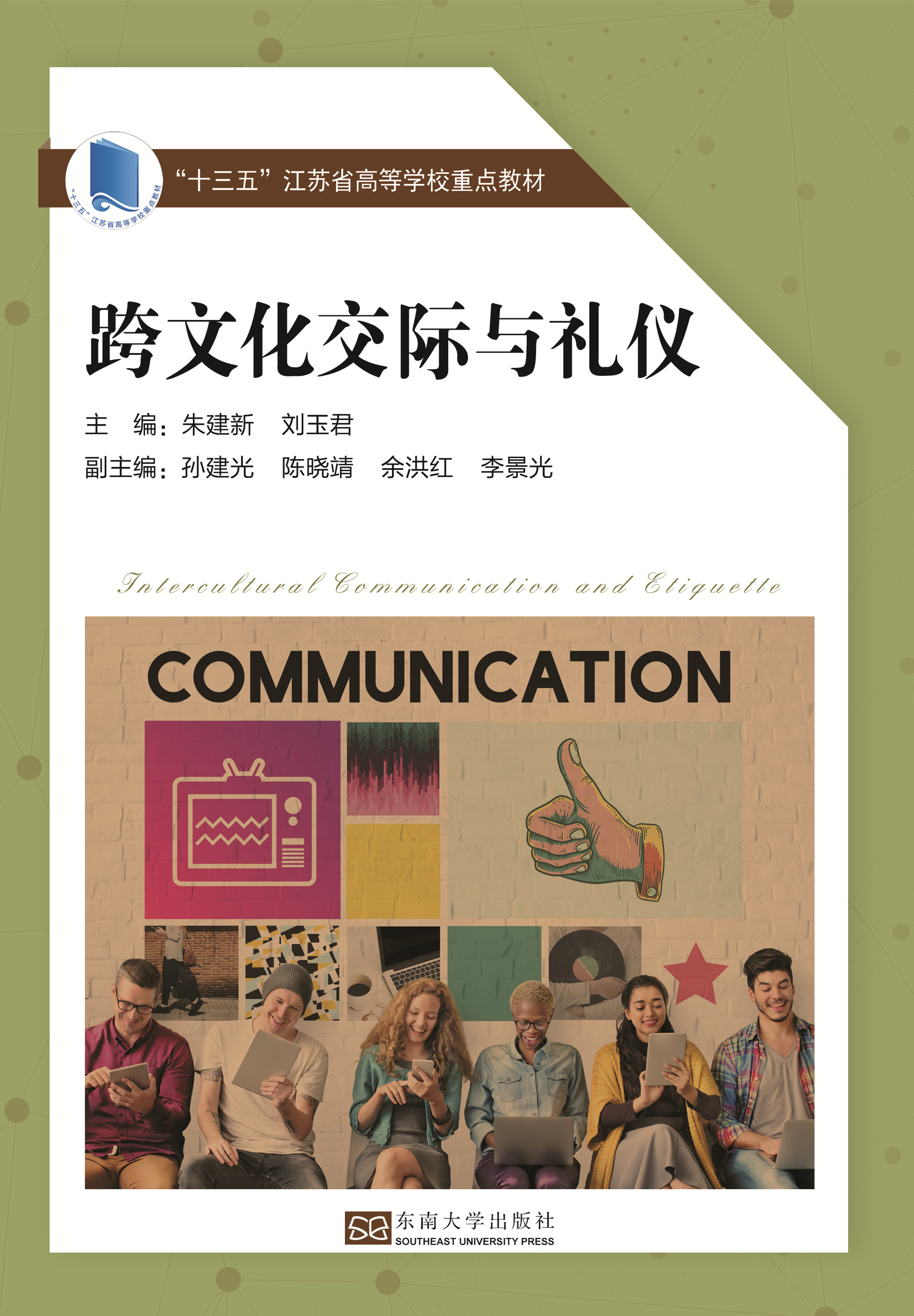 *商品名稱(chēng)*