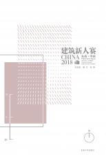 建筑新人賽——改_副本.jpg