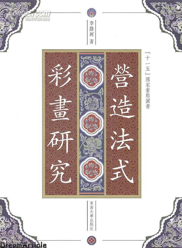 Color *商品名稱*